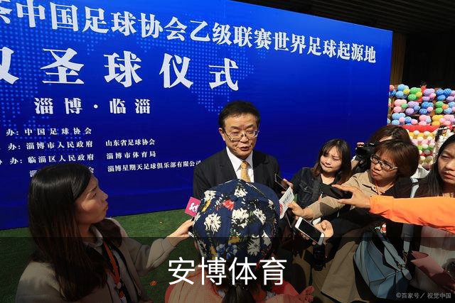 安博体育公司简介展示图